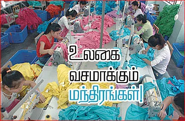 அவுட்லயர்ஸ்