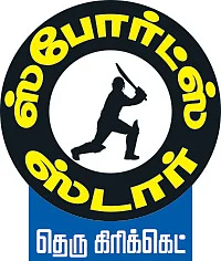 SPL கிரிக்கெட் என்ன தெரியுமா?