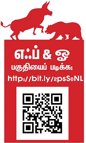 நிஃப்டியின் போக்கு: டெக்னிக்கல் செட்டப்பில் பெரிய அளவில் மாற்றமில்லை!
