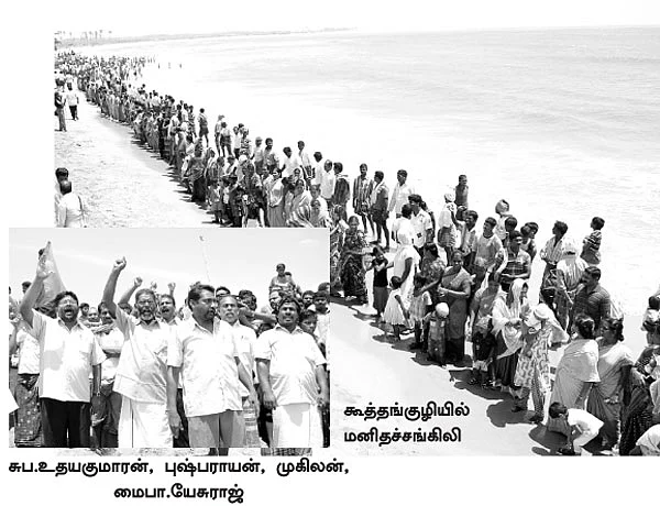 முற்றுகையில் சிக்கிய தூத்துக்குடி துறைமுகம்!