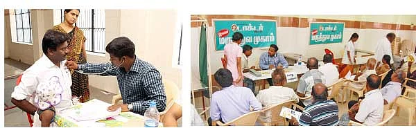 நலம் பெற்றோம்.. நன்றி சொல்வோம்!