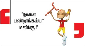 களவு மெய்ப்பட வேண்டும்