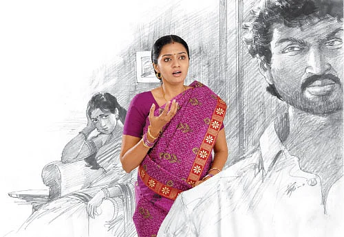துர்கா