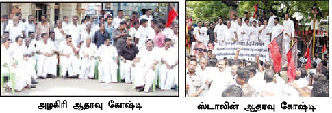 உள்ளுக்குள் எரிச்சல்... ஊரெல்லாம் விரிசல்...