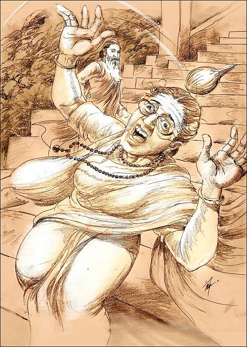 இறையுதிர் காடு - 18