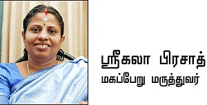 சிசேரியன் சீக்ரெட்ஸ்!