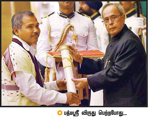நம்பர் 1 ஜாதவ் பேயங்