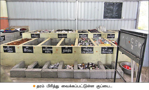 ஊருக்கு வழிகாட்டும் உத்தரமேரூர் பேரூராட்சி!