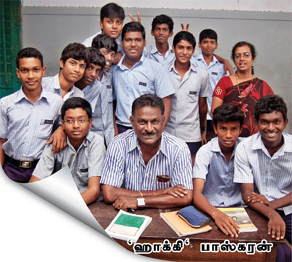 என் ஊர்!