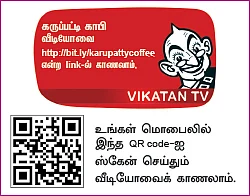 கிச்சன் பேஸிக்ஸ்: பாரம்பர்ய காபி மிகச் சிறப்பு... மிக நல்லது!