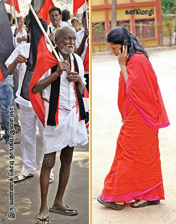கழகத் தலைமை... கைப்பற்றப்போவது யார்?