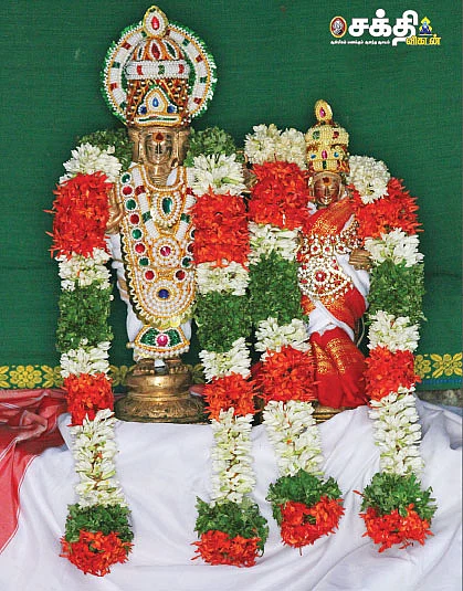 இதோ... எந்தன் தெய்வம்! - 31