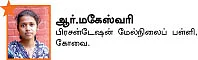 சுட்டி ஸ்டார்ஸ் !
