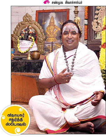 புனர்பூஜையை மறக்காதீர்கள் !