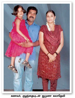''சினேகன் கூட சுத்துறது நல்லதில்ல ஜமுனா!''