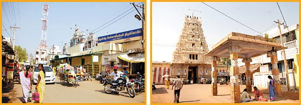 என் ஊர் : உறையூர்