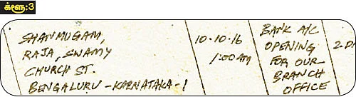 க்ரைம் டைம்
