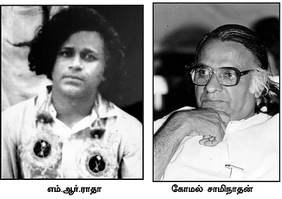 நாடகத்தின் மீதான தடைகள்