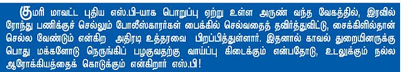 ''பரதம் கற்க பாரதம் வந்தோம்!''