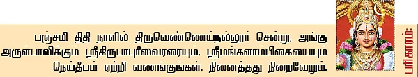 2014 ஆங்கில புத்தாண்டு ராசிபலன்கள்