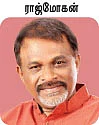 கண்டிப்பு சீராக்கும்...தண்டிப்பு முரடனாக்கும் !