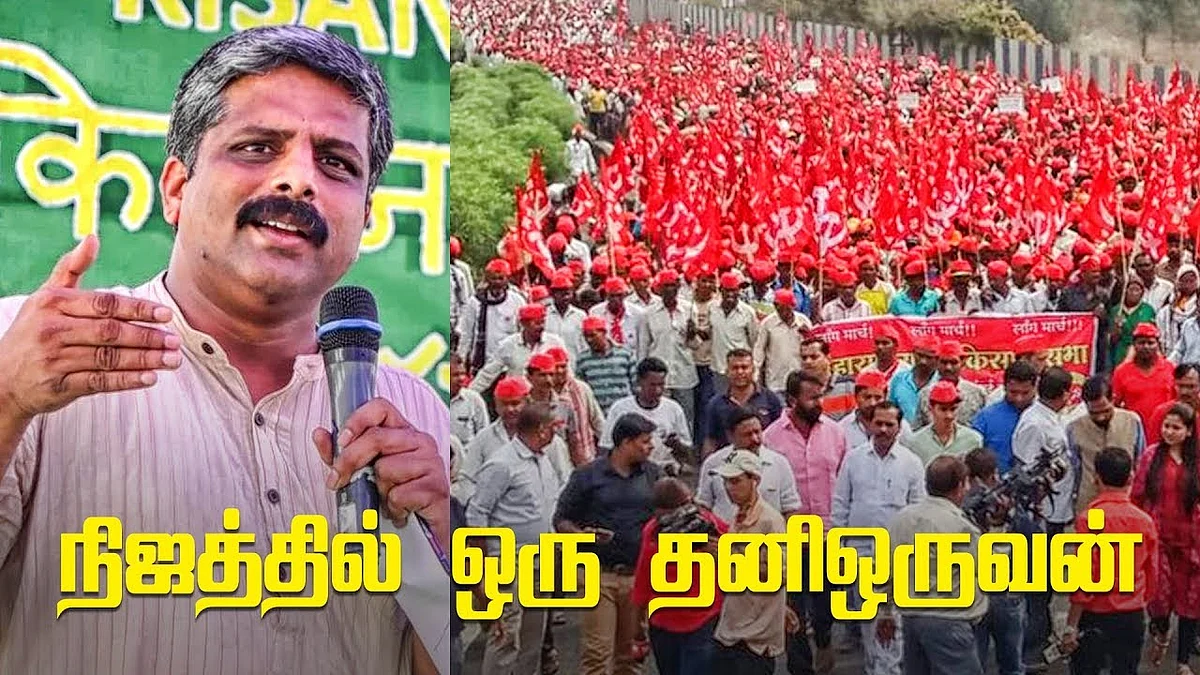 Mumbai farmers' protest: Who is the person behind the long march ?