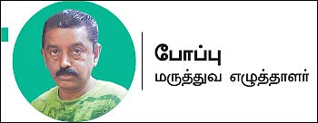 நிலவைக் காட்டி அமுது ஊட்டி - 15