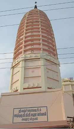 ஊர்வலம்!