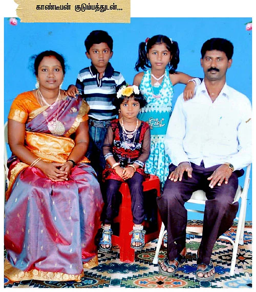 நெடுஞ்சாலை வாழ்க்கை - 41