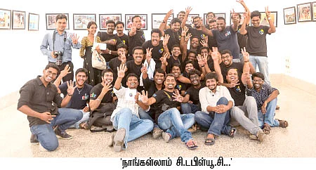 கேமரா காதலர்கள்!