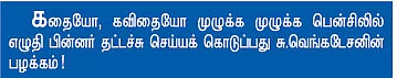 ஹார்வி ஆலையும் துயரப் புன்னகையும்!