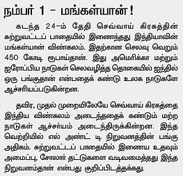 ஃபைனான்ஷியல் டயட்... கடன் நோயிலிருந்து விடுதலை!