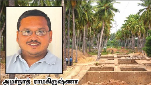 அமர்நாத் ராமகிருஷ்ணா