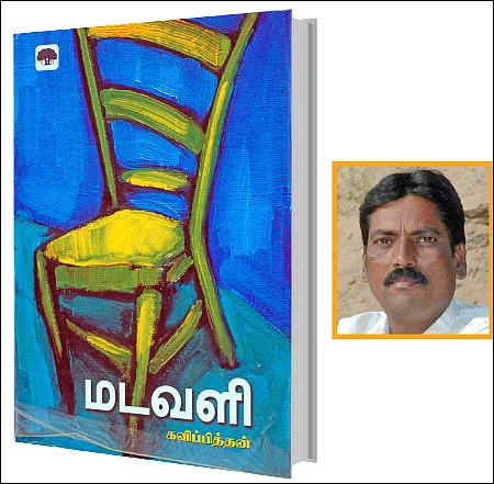 ஆனந்த விகடன் நம்பிக்கை விருதுகள் 2017 - திறமைக்கு மரியாதை