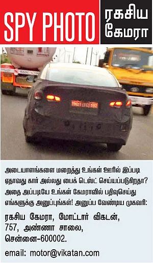 SPY PHOTO - ரகசிய கேமரா