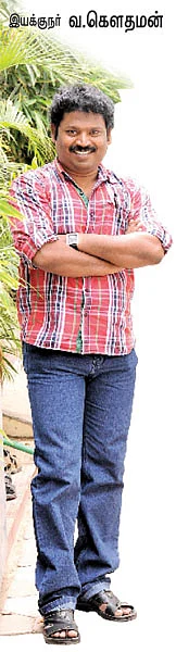என் ஊர்!