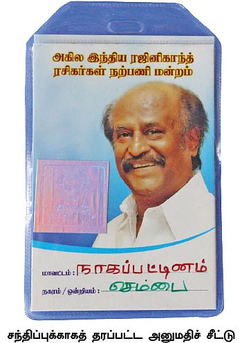 வாட்ஸ்அப் கட்டளை... வராத ரஜினி... சந்திப்பு தள்ளிப்போனது ஏன்?