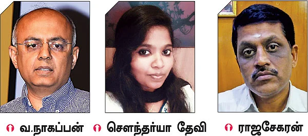 லூமினக்ஸ் யூனோ... தங்கத்துக்கு மாற்று உலோகமா?