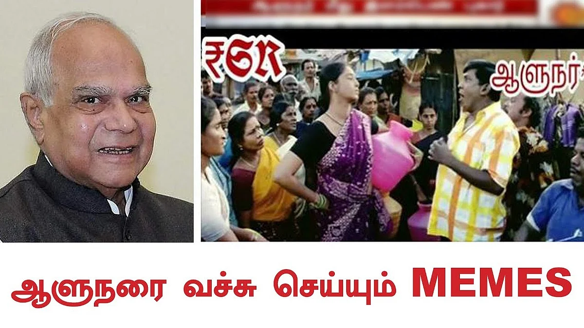 சிக்கிய ஆளுநர்...வெச்சி செய்யும் நெட்டிசன்கள் ! | Memes collection