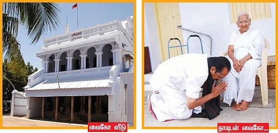 என் ஊர்!