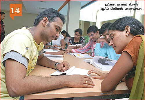 MBA - மூன்றெழுத்து மந்திரம்