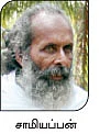 நீங்கள் கேட்டவை - ''நிலக்கரித் தூளை நேரடியாகப் பயிர்களுக்கு பயன்படுத்தலாமா?''