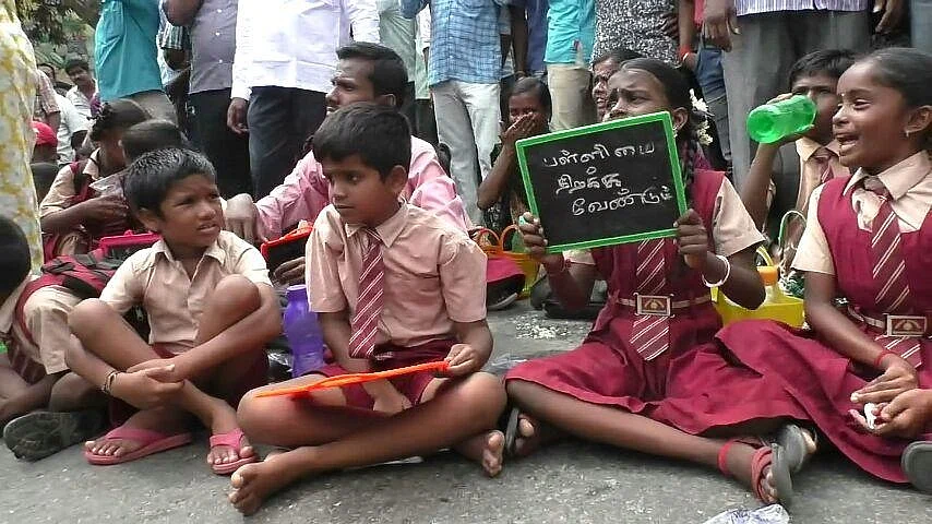 'வகுப்புக்கு வாருங்கள் ஆசிரியர்களே' - திருப்பூரில் போராட்டத்தில் ஈடுபட்ட பள்ளிக் குழந்தைகள்