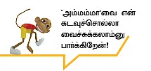 கடவுச்சொல்