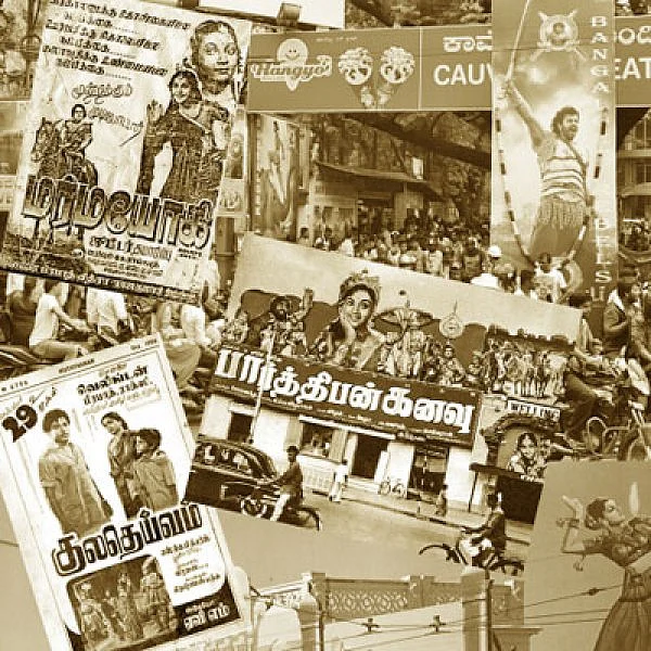 தமிழ் சினிமா