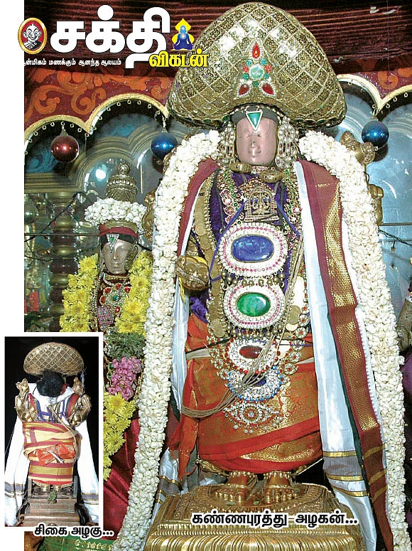 ஓர் நாள்... ஓரிடம்... ஓர் அனுபவம்