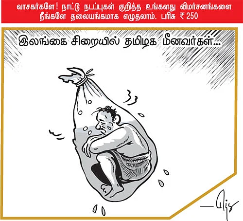 அந்த தங்க நிமிடங்கள்...