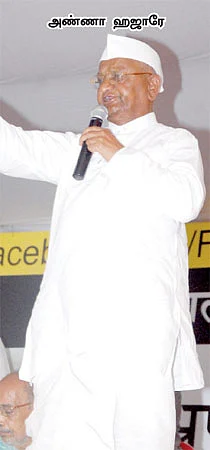 எழுந்து நிற்கும் அண்ணா ஹஜாரே!