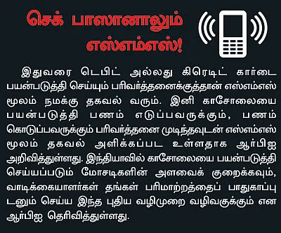 ஷேர்லக் - ஆர்பிஐ வட்டியைக் குறைக்குமா?