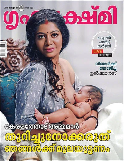 14 நாள்கள்